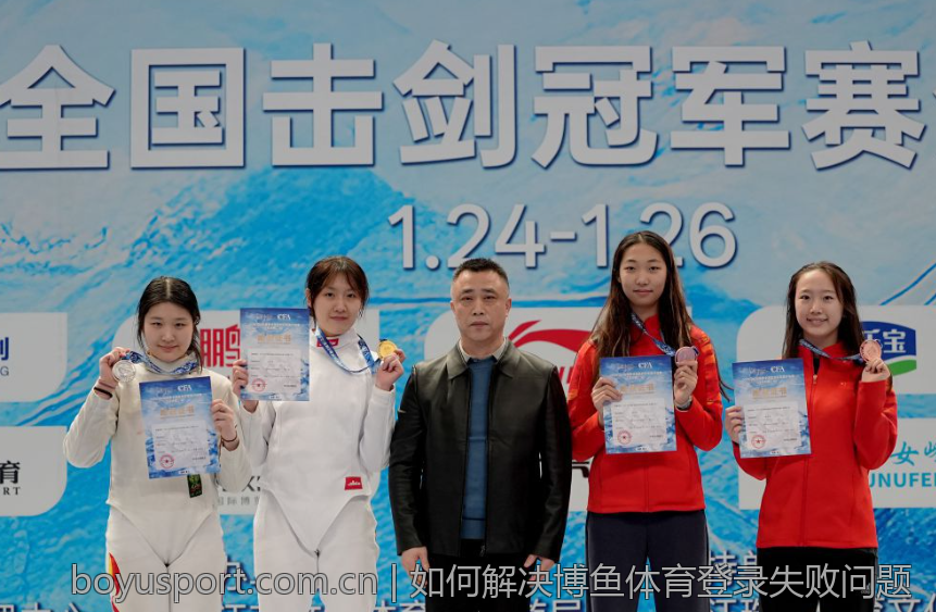 如何解决博鱼体育登录失败问题