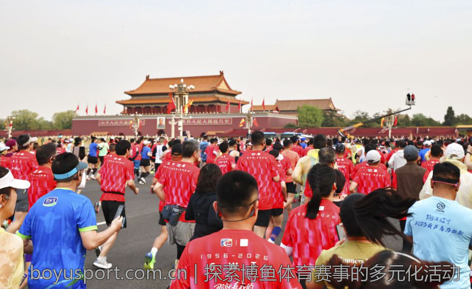 探索博鱼体育赛事的多元化活动