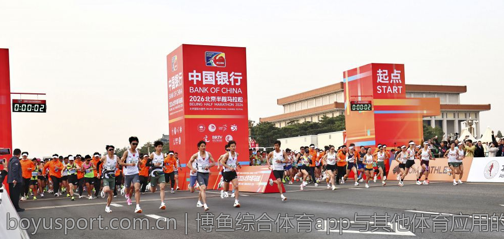 博鱼综合体育app与其他体育应用的对比分析