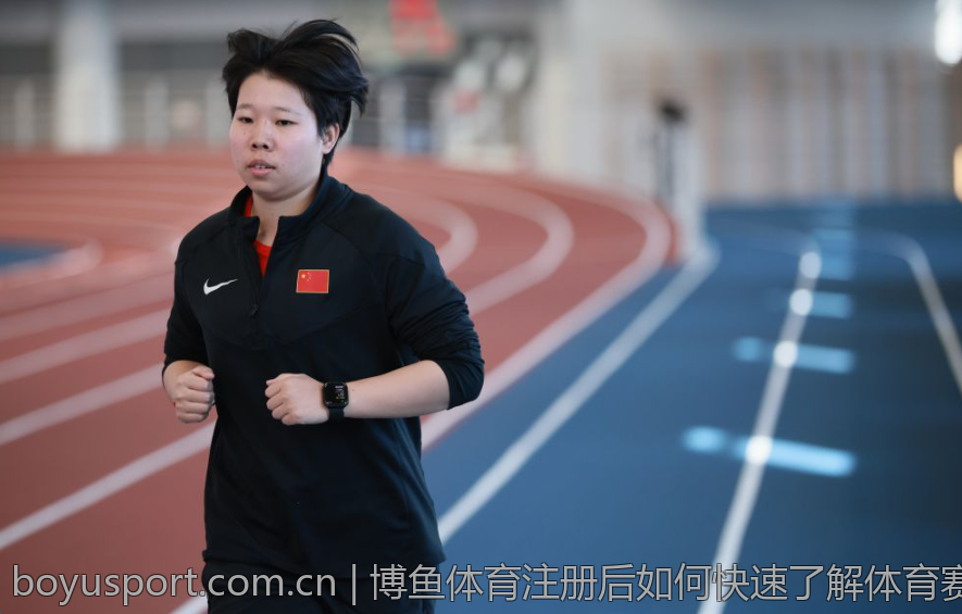 博鱼体育注册后如何快速了解体育赛事